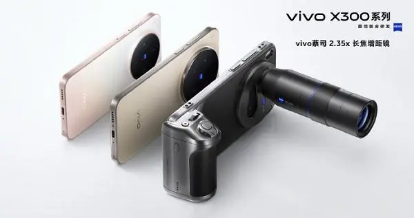 vivo X300系列國際版詳細配置曝光：搭載天璣9500 電池明顯縮水