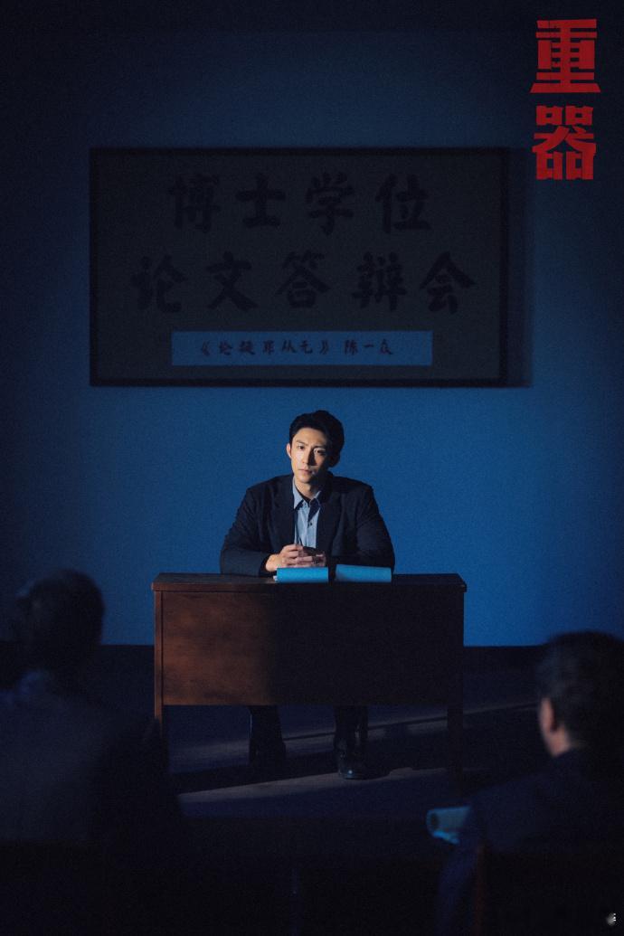 黄景瑜重器站内热度破9000热度冲破 9000📊实力演绎收获肯定，黄景瑜诠释陈