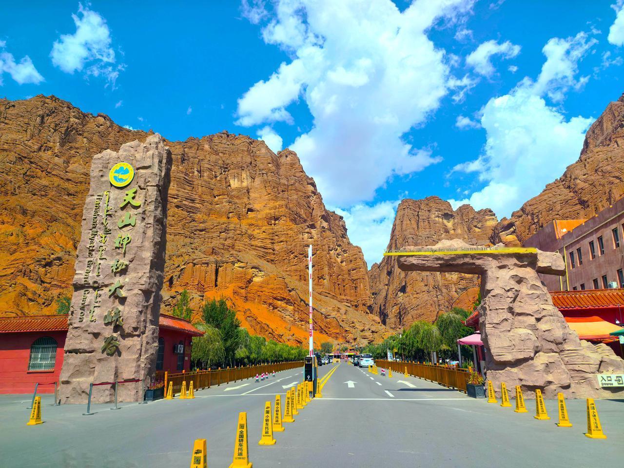 ★新疆库车-天山神秘大峡谷
旅行       乡村旅游 
       天山神秘