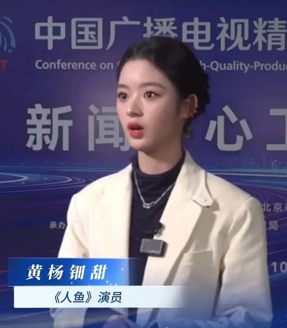 黄杨钿甜 这状态也太好了吧 ​​​