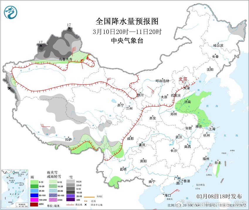 【降水】昨晚到今天，青海甘肃宁夏部分地区出现降雪，南方地区降雨增多。贵州南部、广