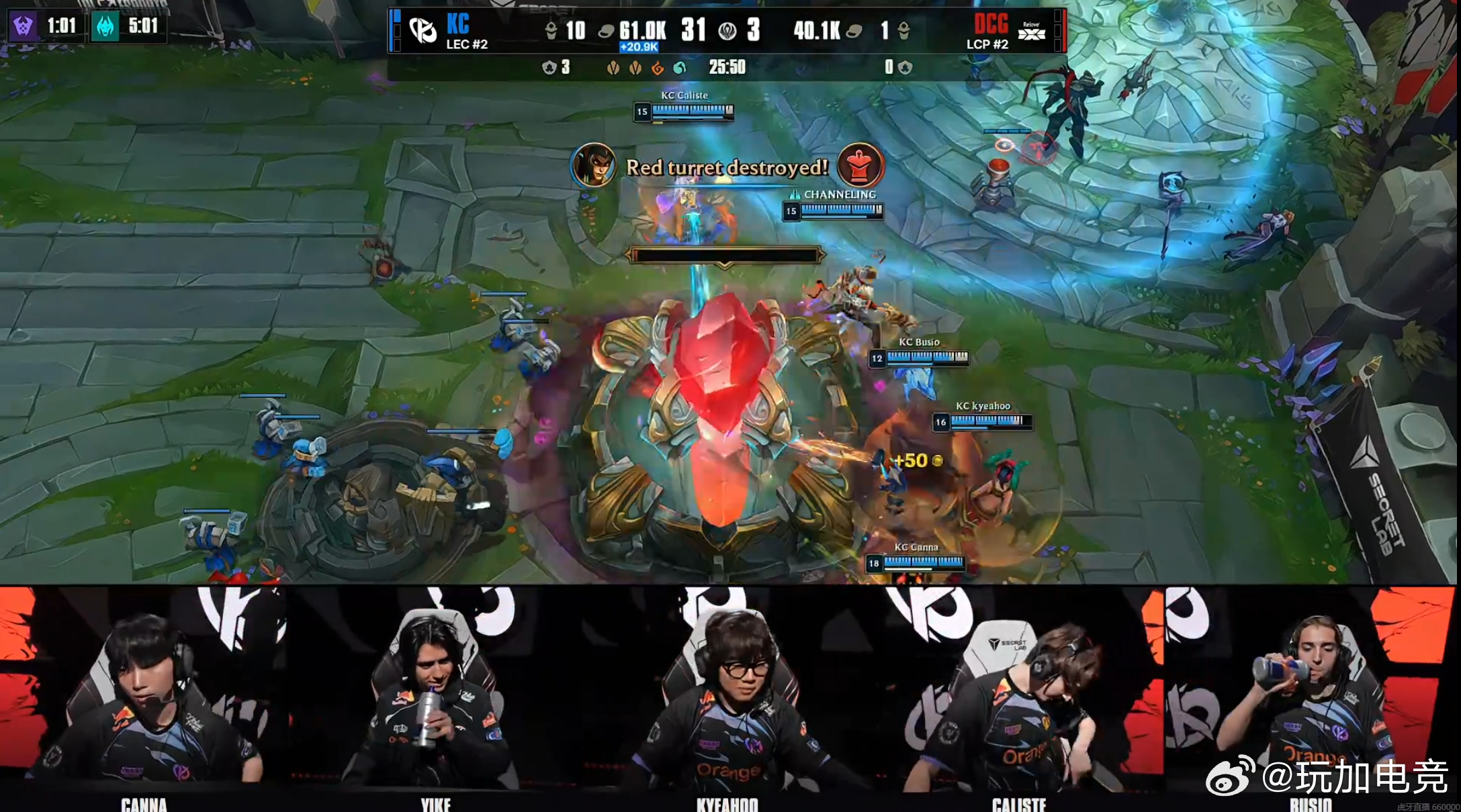 KC 2-0 DCG恭喜KC再下一城先达赛点！ KC碾压DCGkc对战dcgfa