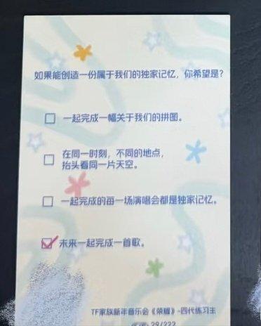 唉，我宝宝真的很喜欢当练习生，他喜欢跳舞喜欢唱歌，喜欢粉丝陪着他一起长大，我一定