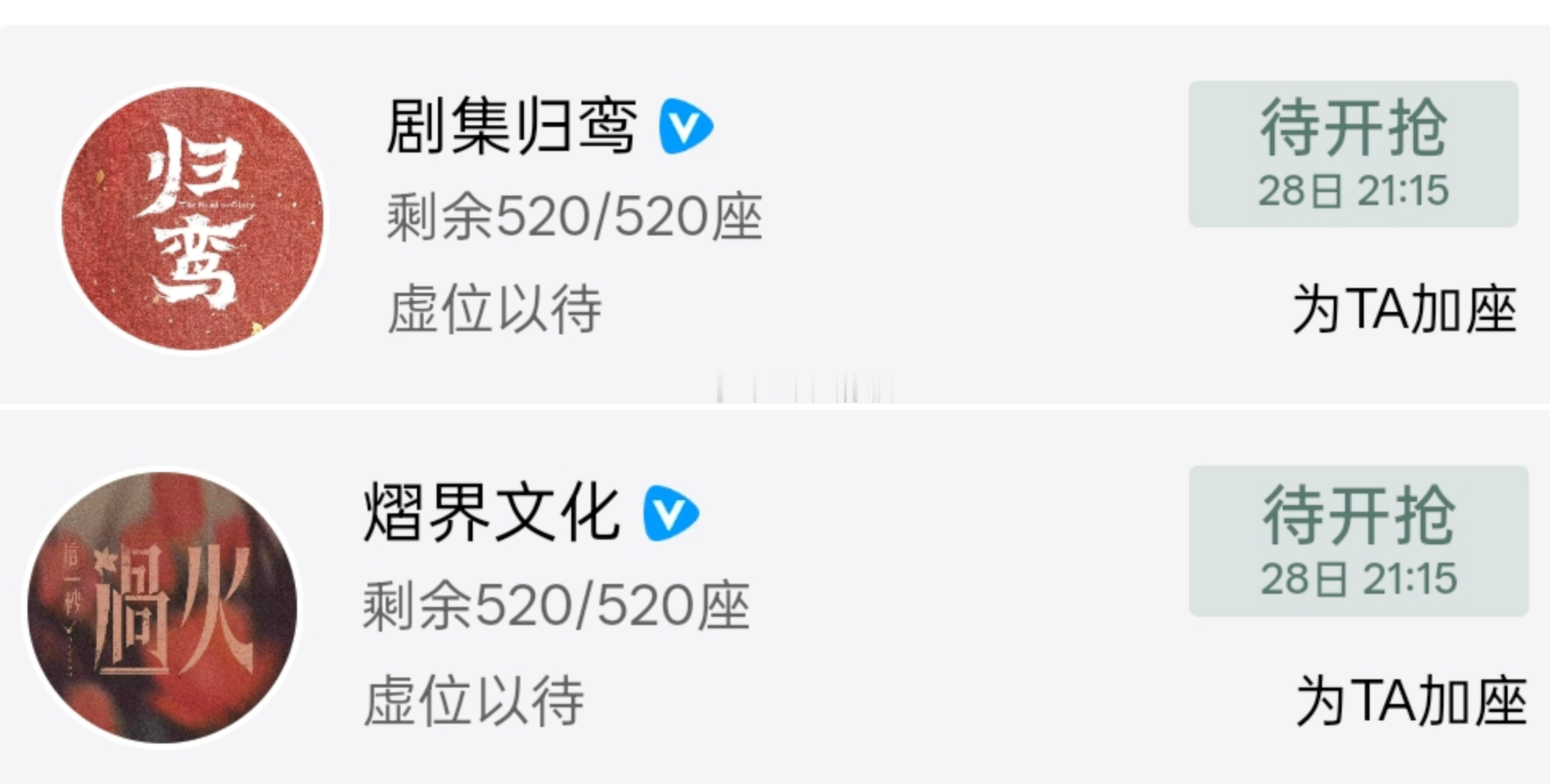 张凌赫《开始推理吧》第四季今日首播，剧组《归鸾》《这一秒过火》都给张凌赫云包场了