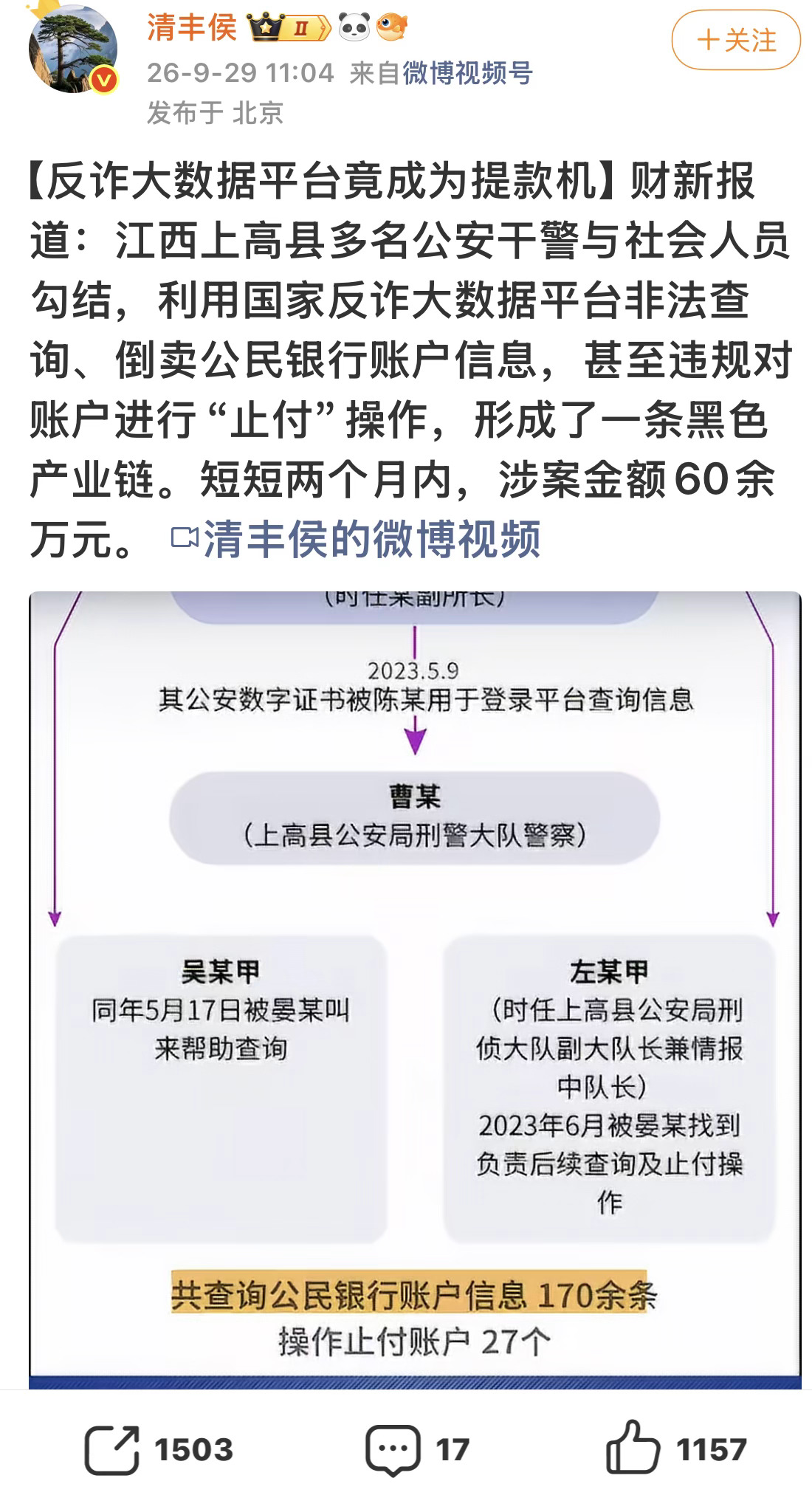 蟑螂的危害不容小视[黑线] ​​​