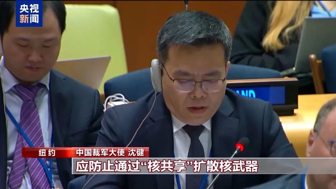 中方在联合国点名日本，44.4吨钚能造5500枚核弹！中国在联合国掀开日本的核底