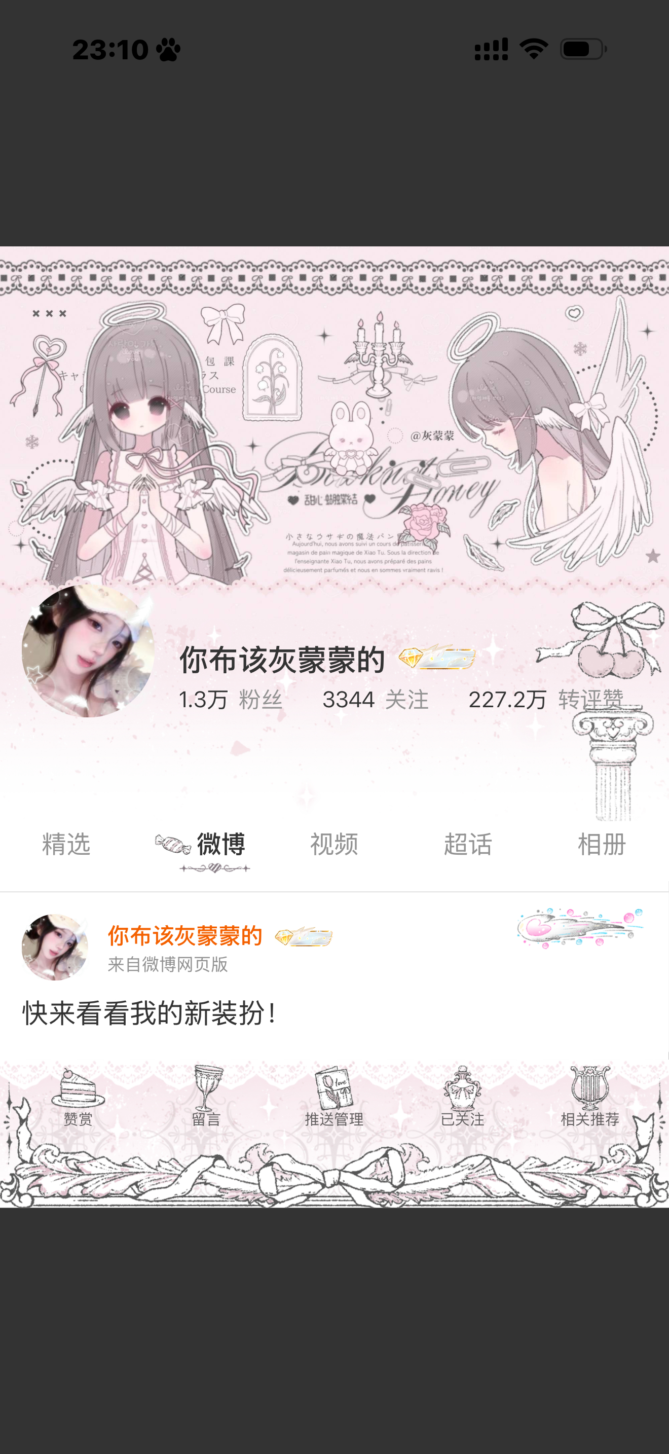 最后咔一下吧 可能不会重复此装备了 ​​​