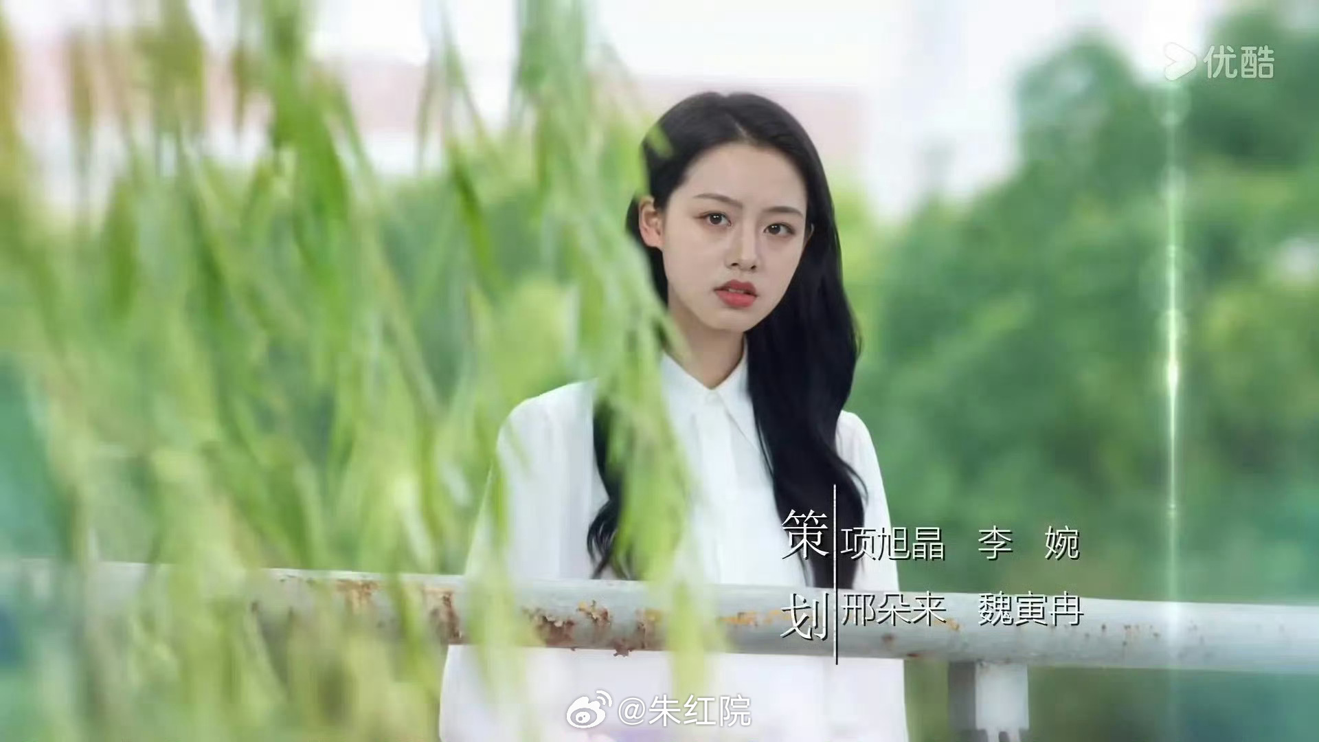 优酷《微微一笑很倾城》改名《一笑倾城》，女主换脸王朱悦。 ​​​