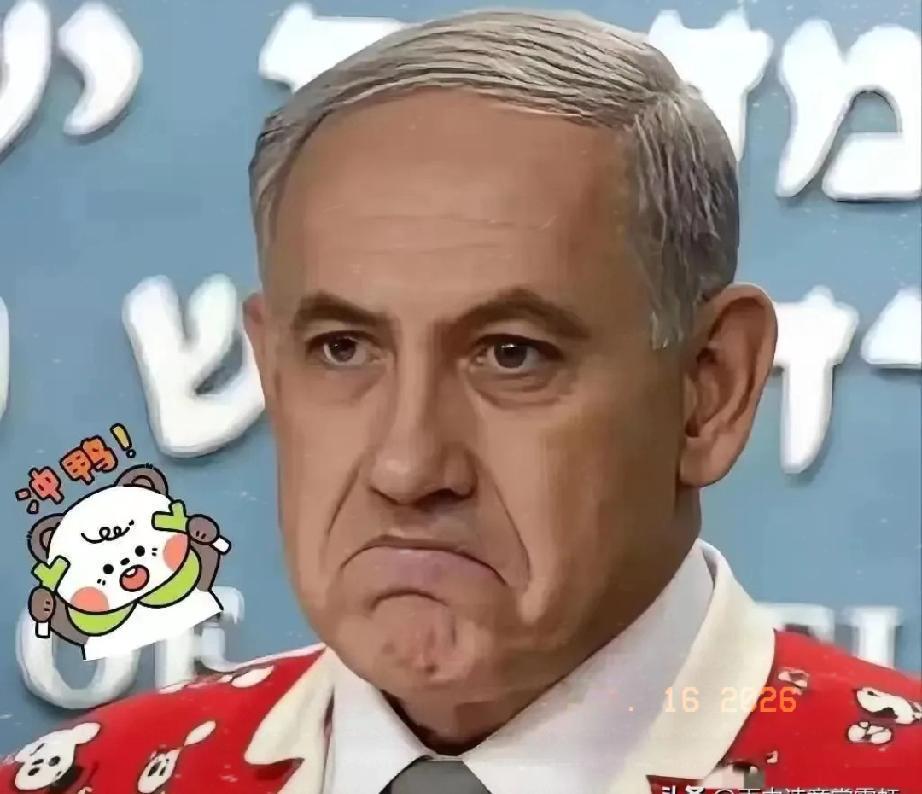 以色列最新消息！
4月16日，中东那边又扔下颗重要消息。以色列总理内塔尼亚胡直接