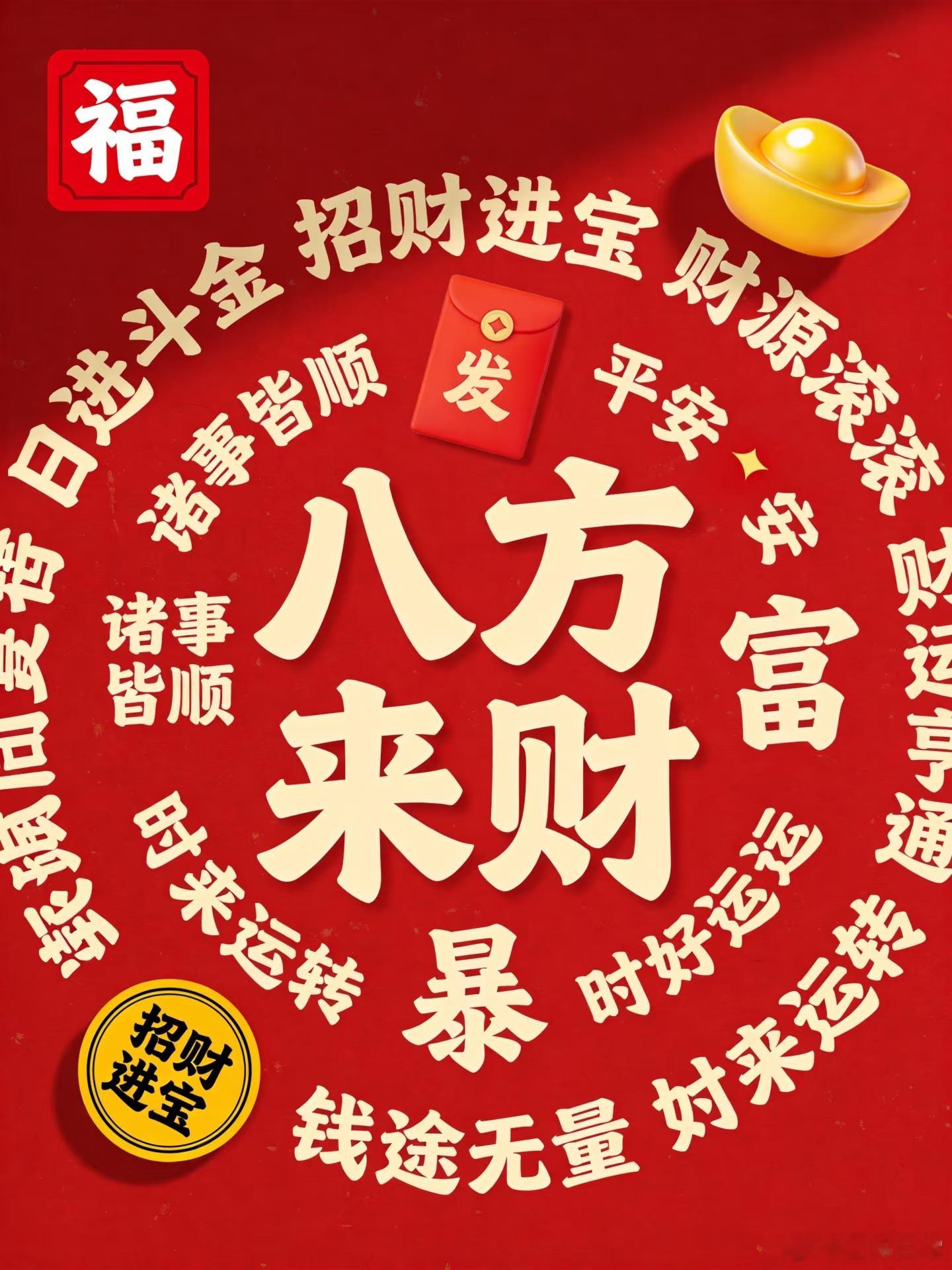 双飞，今天继续新高，都挺好的。等待的意义，就是实际的吃肉。 