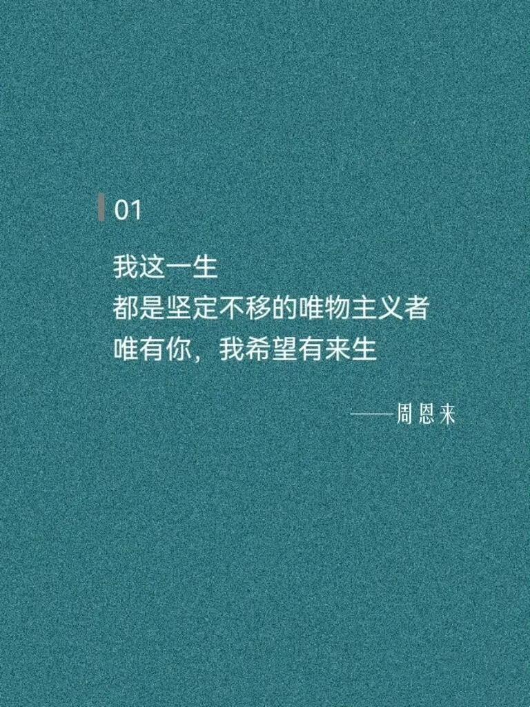 那些惊艳时光的“民国情话”，依然振聋发聩 ​​​