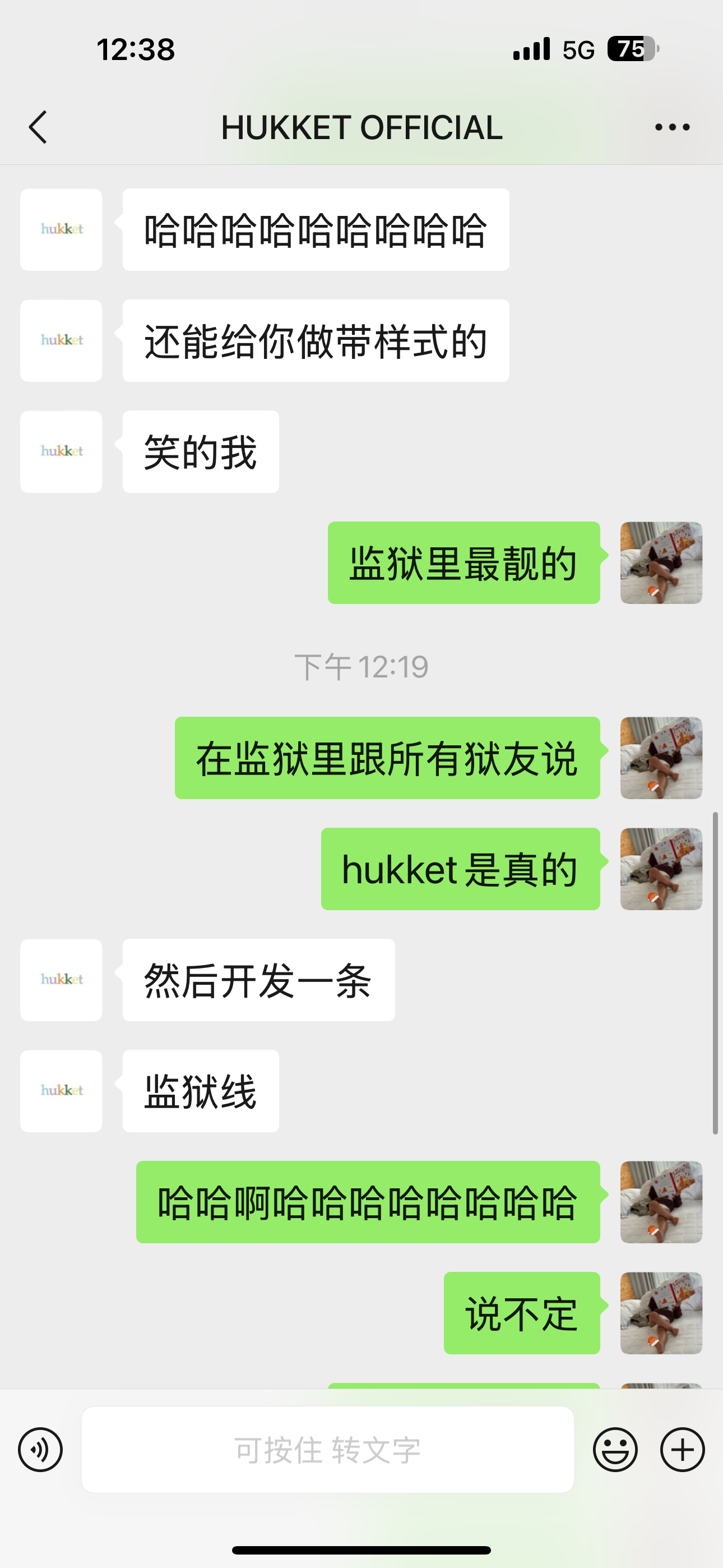 快来为亲友抢先购jailukket吧！ ​​​