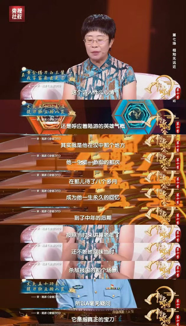 文化人哭穷的表达手法 看到杜甫这句诗突然懂了，为什么说文化人连叹气都好听。“金错