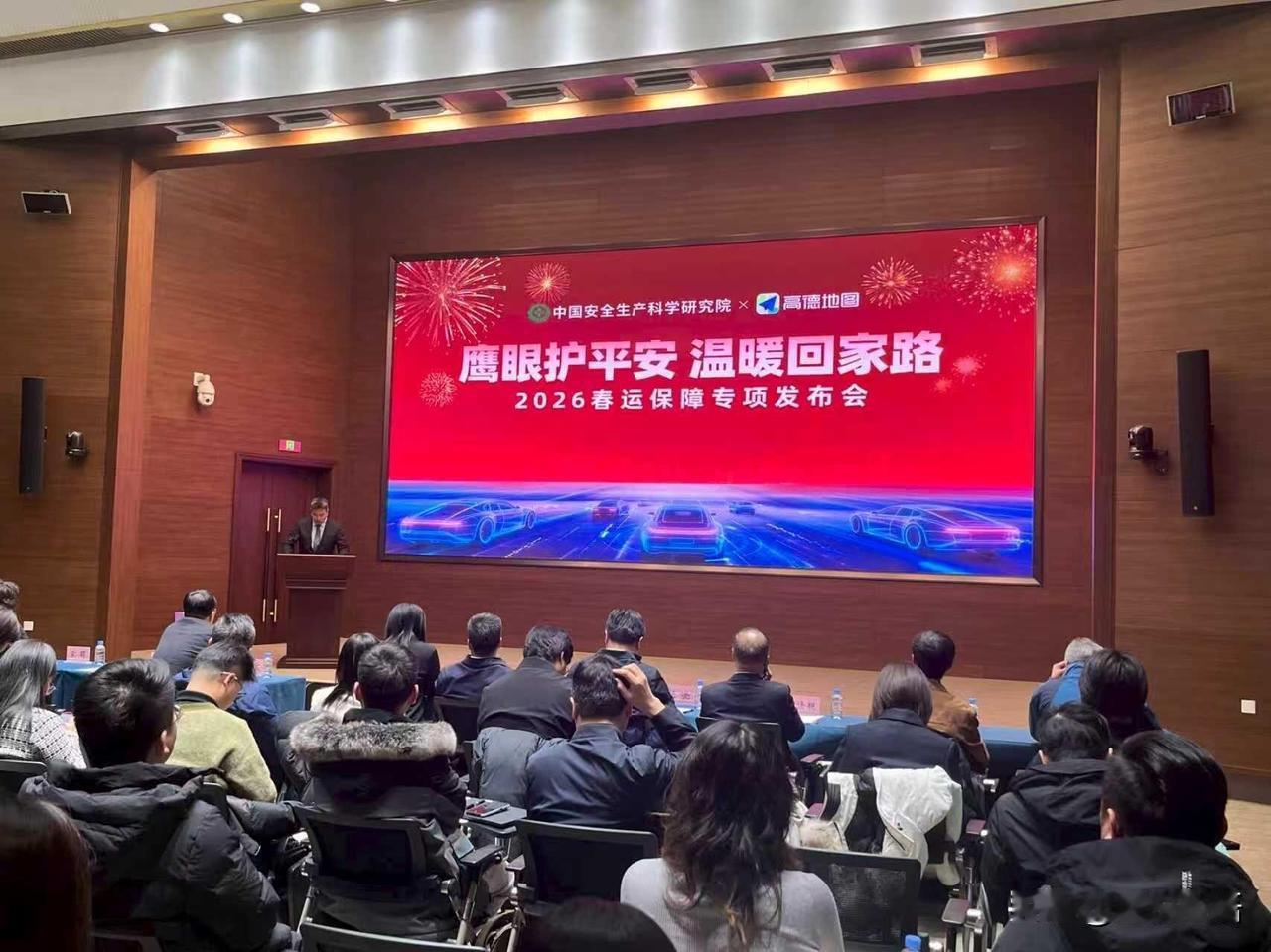 真的被高德鹰眼这个功能圈粉了，
关键时刻太靠谱，简直是救命神器！

以前只觉得导