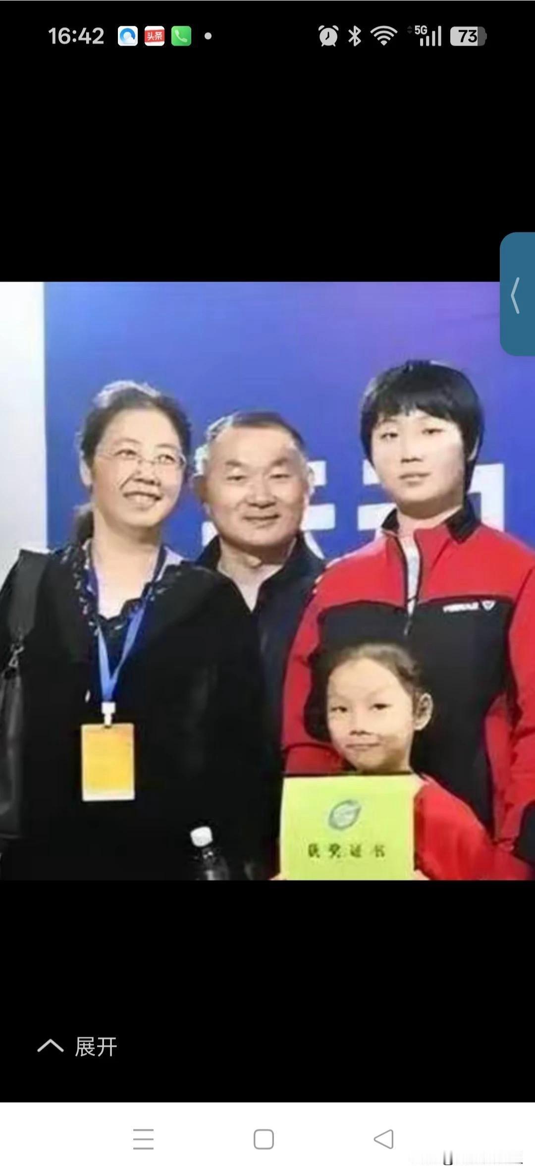 蒯爸爸，为什么现在这样热？
随着伦敦世乒赛中国拿下男女团体冠军，全国人民庆祝的热