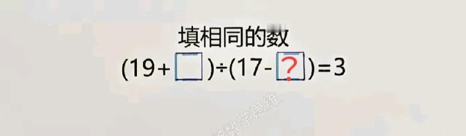 难哭了一堆的家长，99%的孩子都不会做，直接就哭了，没有做出来。做出来1%的孩子