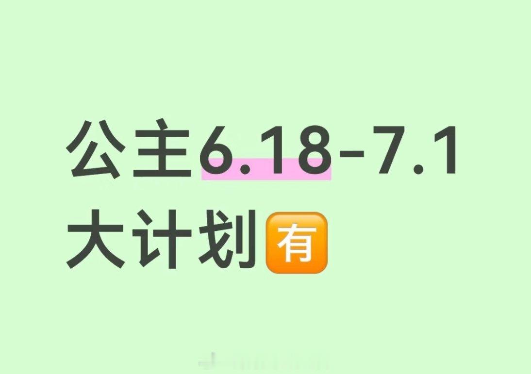 黄俊捷新剧的造型指导是藏海传山河令都韩广仁欸.....美术指导是折腰的，小黄越来