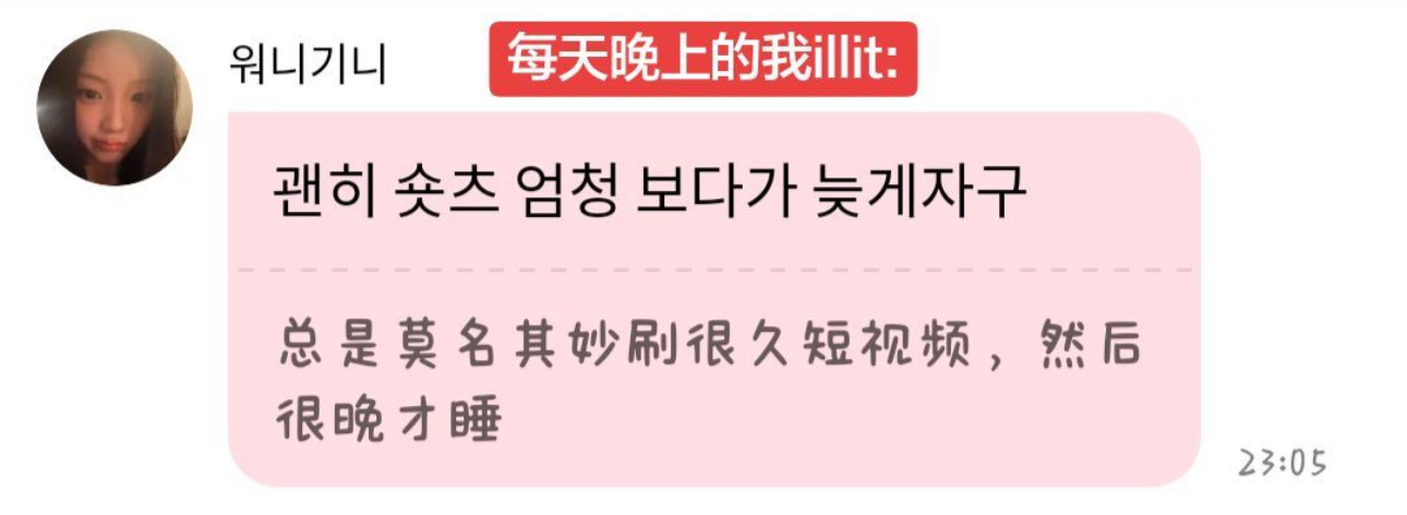 我就这样 