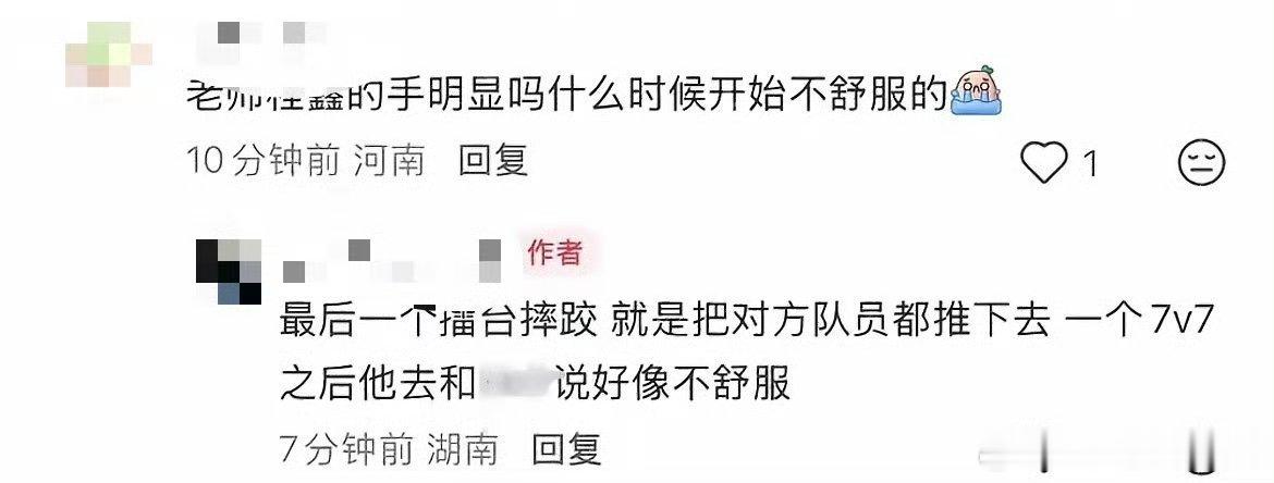 丁程鑫 手指骨裂真的好心疼啊，丁程鑫怎么好好的就会手指骨裂呢，真的要保障安全啊