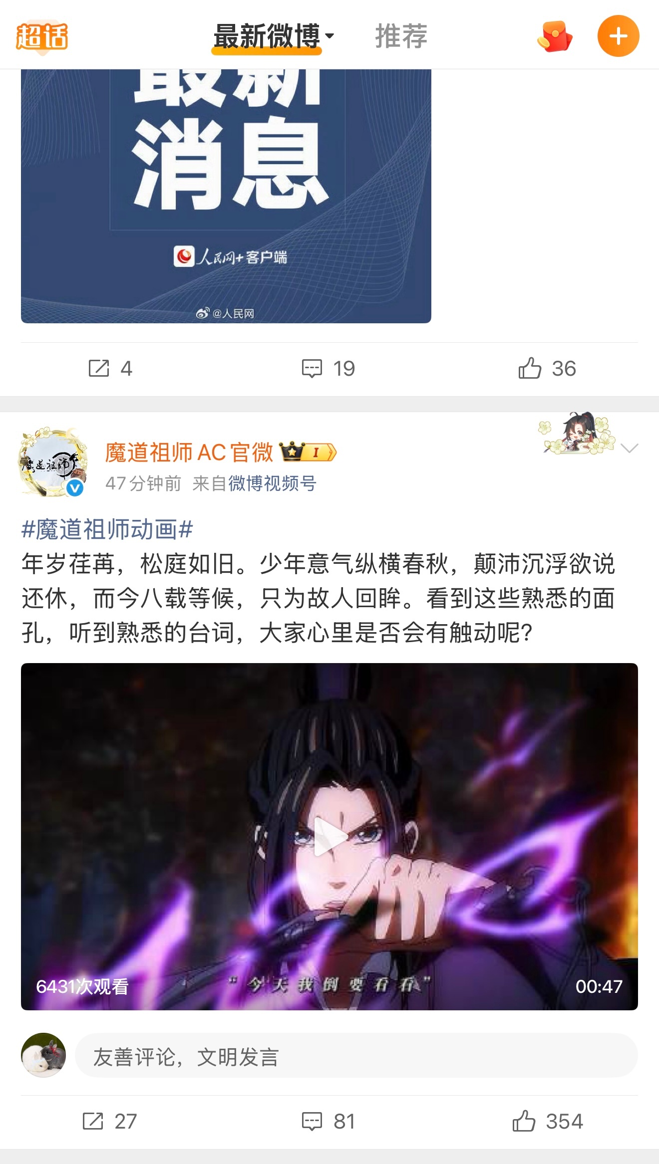 它想干吗？