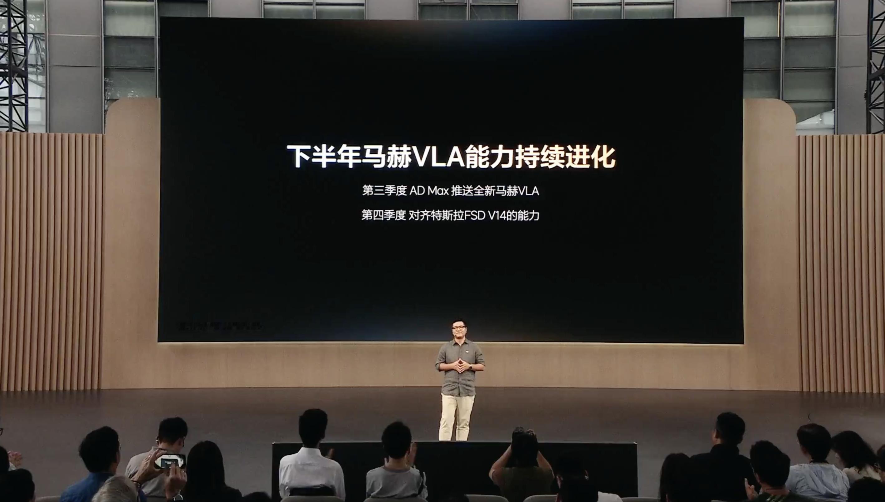 2026理想Livis Day最期待第四季度对齐 FSD V14 的能力。 