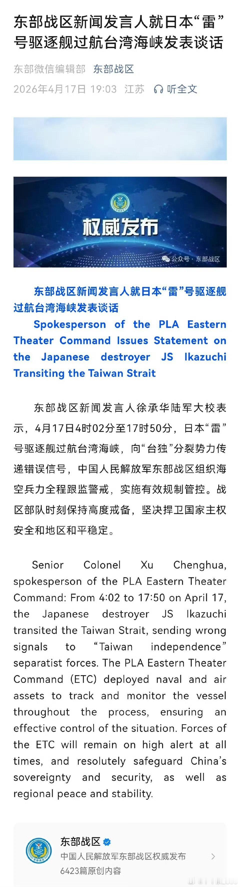 1895年4月17日，清政府与日本签订《马关条约》，割让台湾并赔款2亿两白银。1