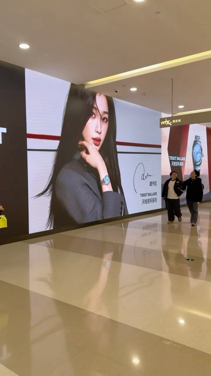 天梭品牌好宠代言人虞书欣，杭州随处可见超长地广大屏，排面拉满了！