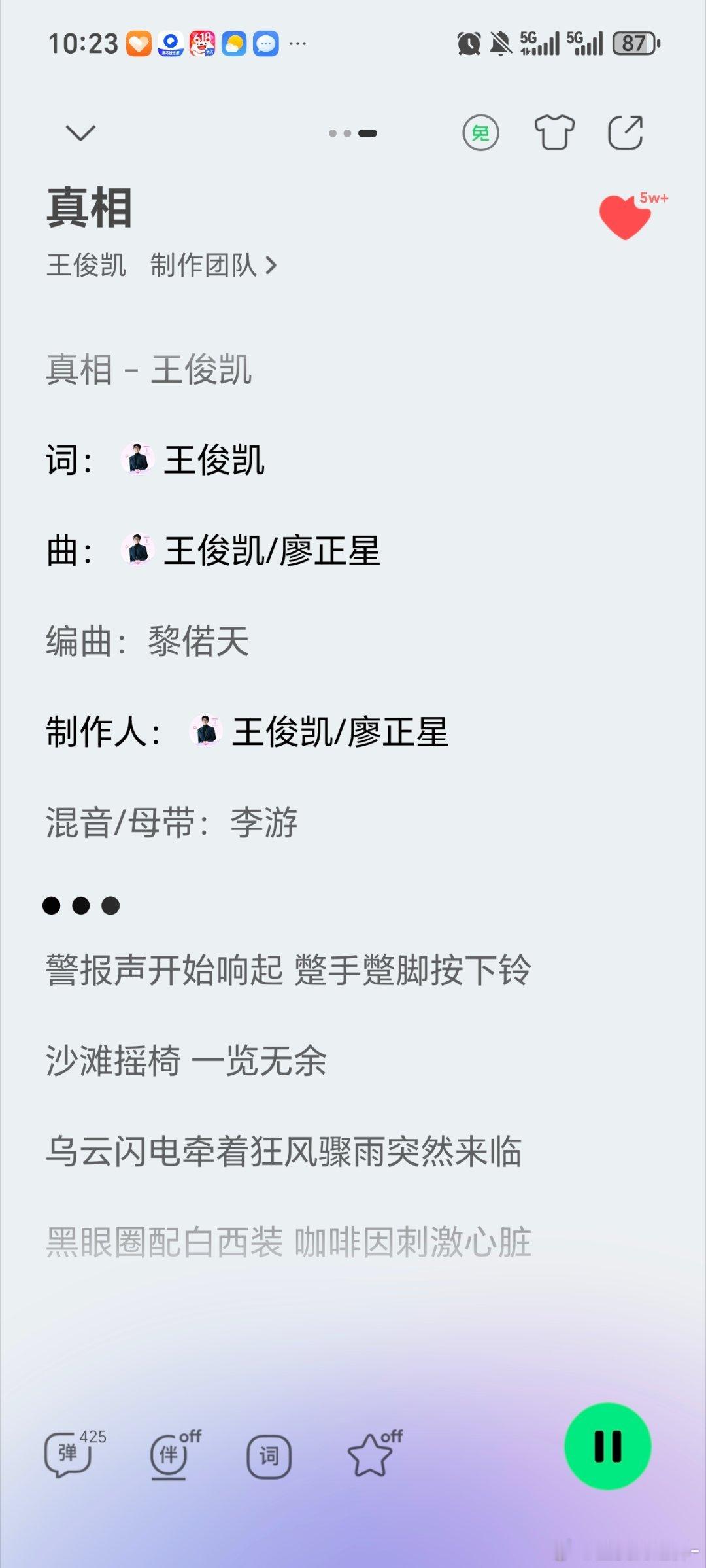 自己作词作曲