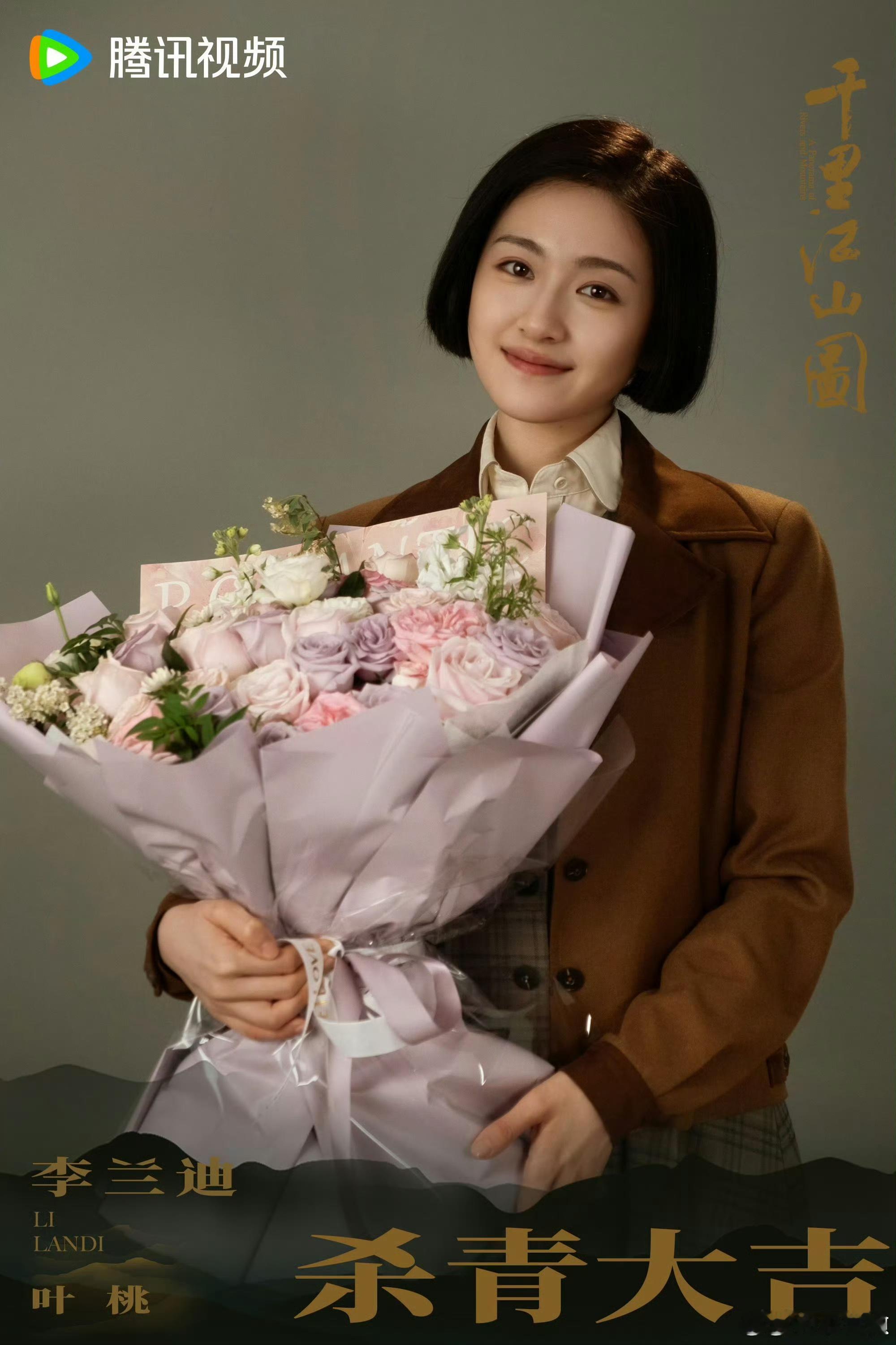 李兰迪真是那个年代的人李兰迪叶桃有种气血充足的美 真的很像民国时代的人，走到了我