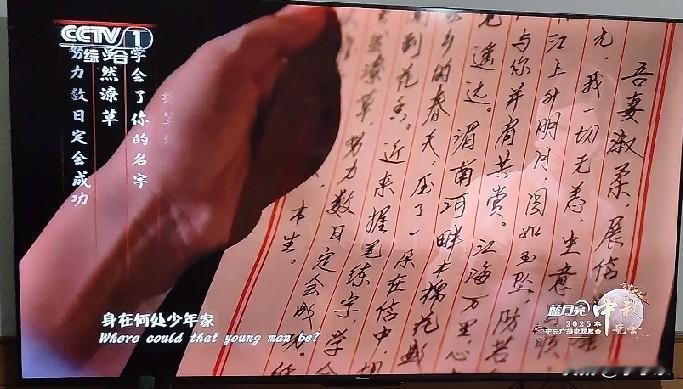 今年中秋晚会，央视和芒果台都安排了电影《给阿嬷的情书》的主题曲《月下煮茶》，很有