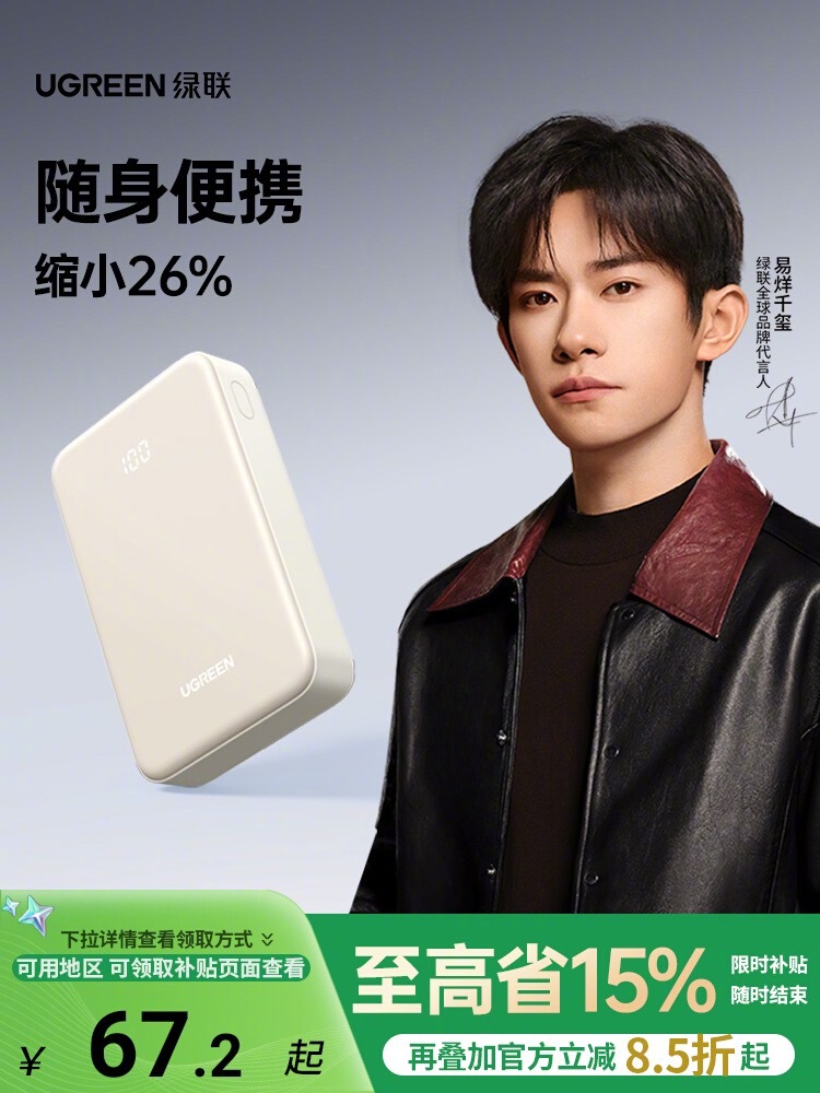 其实，理财这件事，不是等你有了很多钱再开始，而是在日常生活中学会守住每一笔小支出