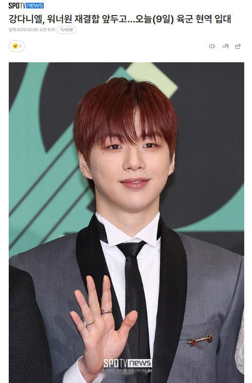 姜丹尼尔今日入伍 姜丹尼尔今日陆军现役入伍！已经到了入伍的时间吗