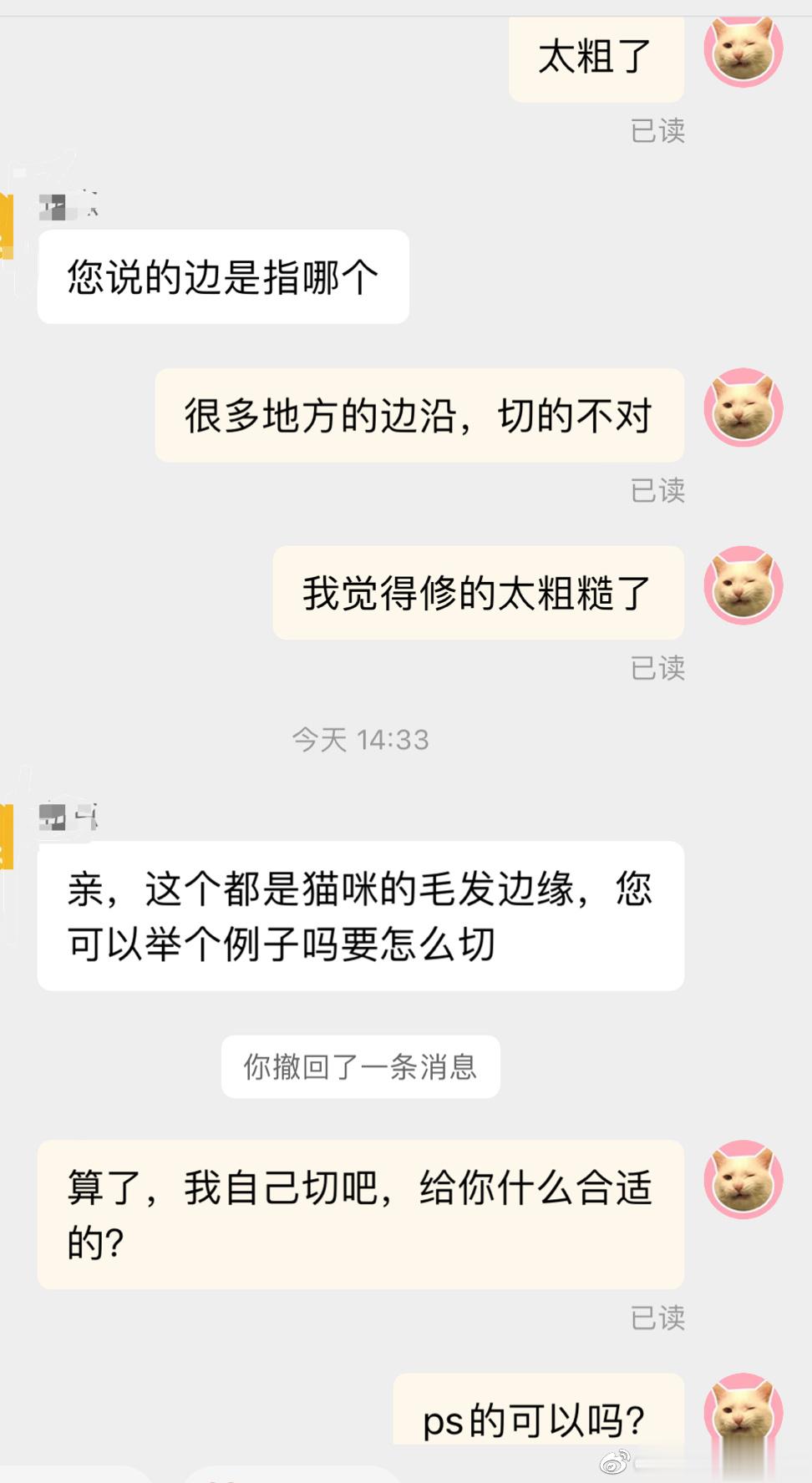 做周边嘛（不批量！容我退休后再说[作揖]），想懒一懒，哎…看来还是不行…必须我亲