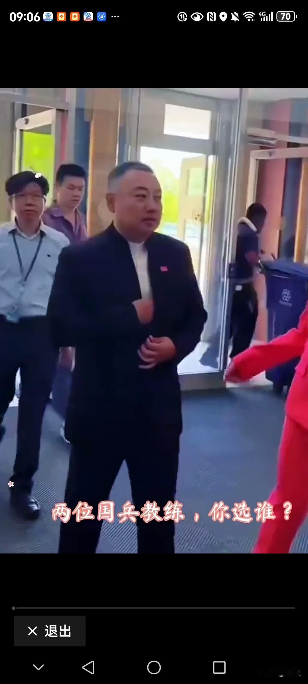 现在不知什么原因，有太多的网友看到国乒男女对队这种情况很是着急，都在大声疾呼“刘