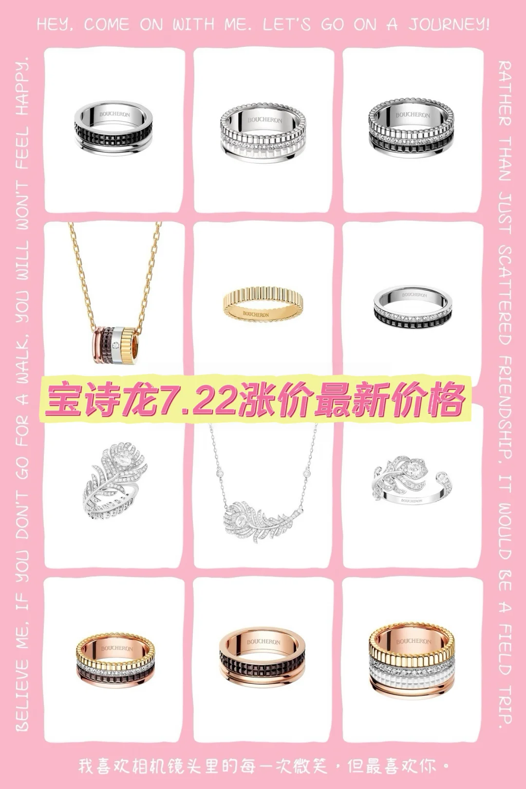 小韩土特产之一 宝诗龙涨价后最新价格