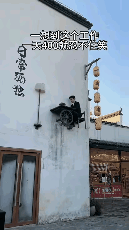 这个悬在半空中的人，应该是玩行为艺术的，不知道他这门艺术内涵的是什么？反复看了几