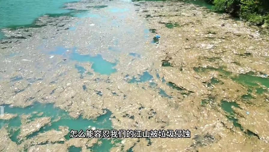 作为一名合格的钓鱼佬，我不允许环境被污染。
贵州北盘江，这垃圾真的是有点多啊，这