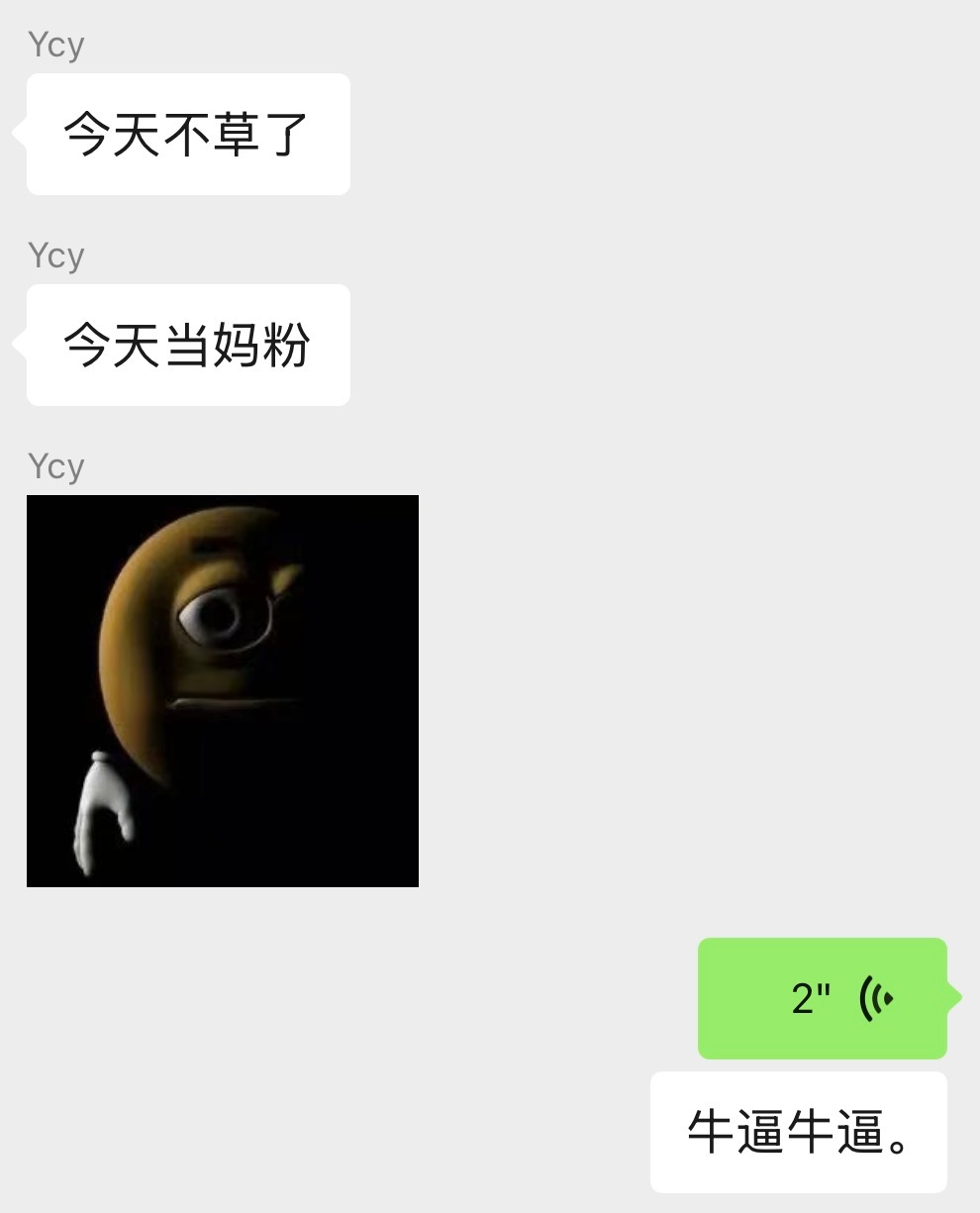 千年难遇 