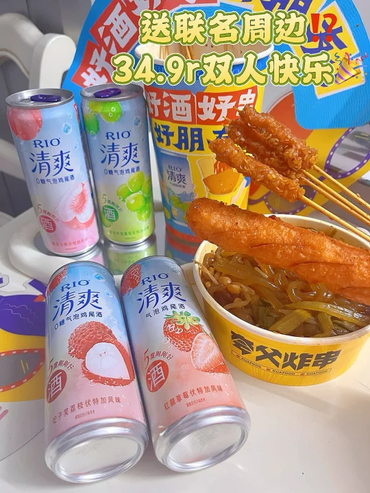 吃完我哭了…是好吃哭的！