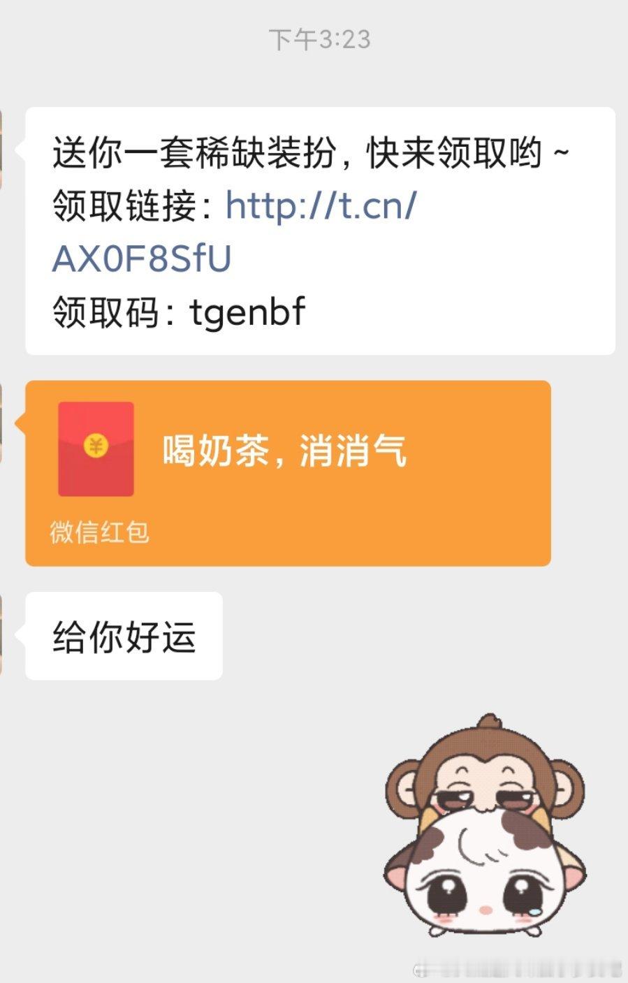 我现在特别想见我姐姐​​​