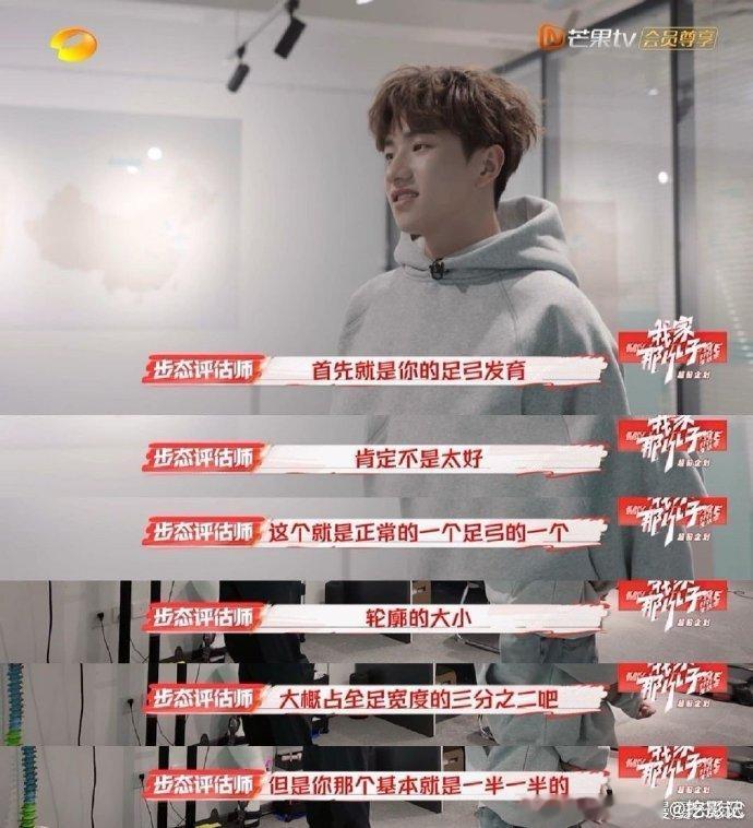 王一珩经常摔跤是因为懒   这个摔跤的理由也是让我眼界大开了，果然世界那么大，一