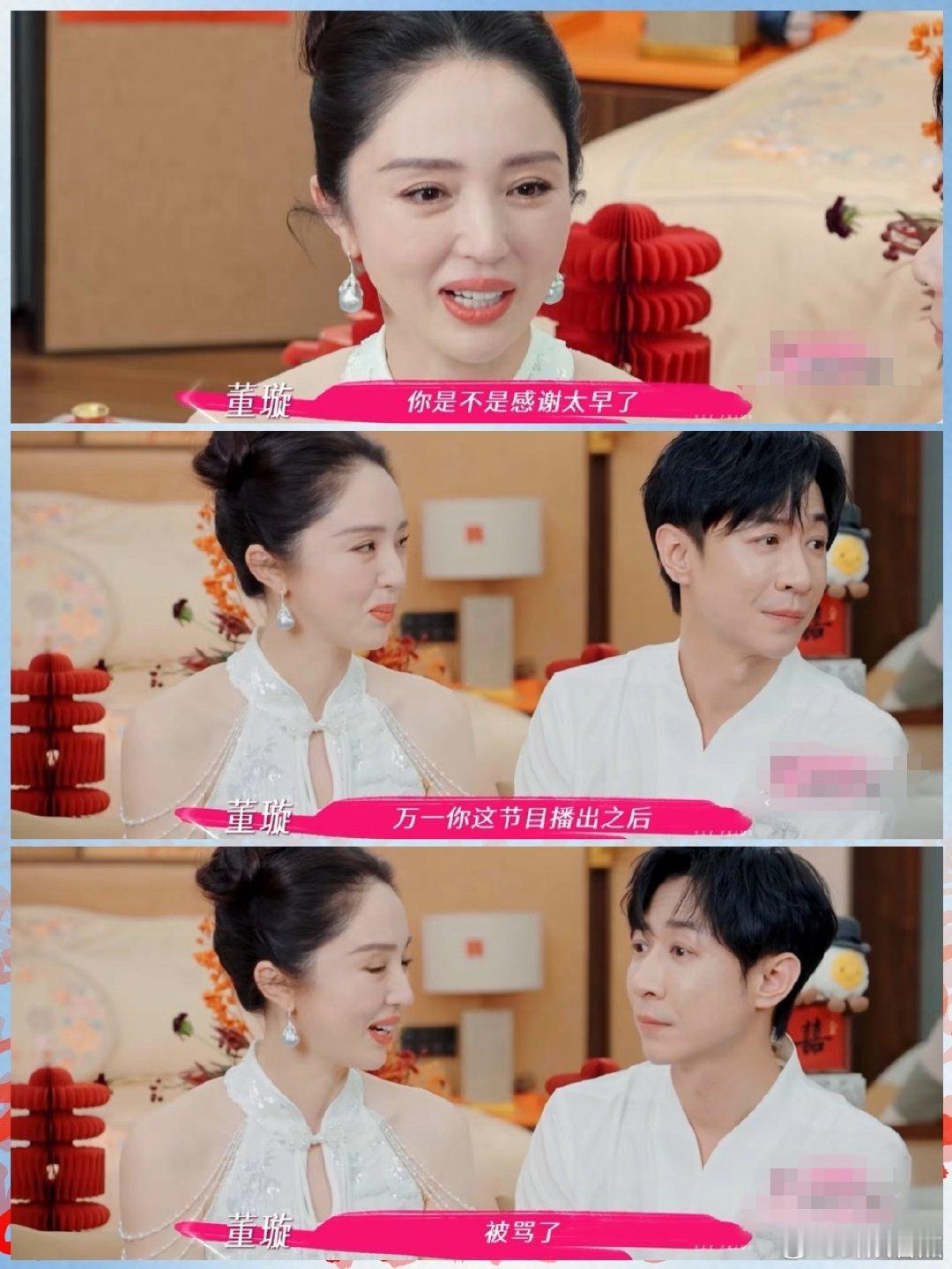 姐的通透藏在妆造里！每一刻都在发光，伴侣排最后？独立的女人最耀眼！ 