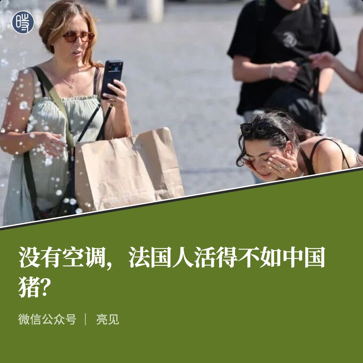 “我看了这篇报道才知道我家妈妈在国际上顶着多大的压力才让我们14亿人在家，在校，
