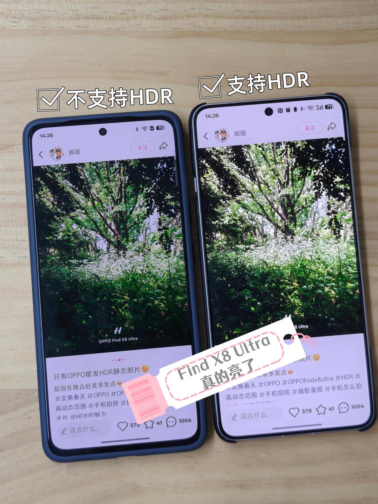 听说小红书支持HDR照片显示了?
立马拿我的📱OPPO Find X8 Ult
