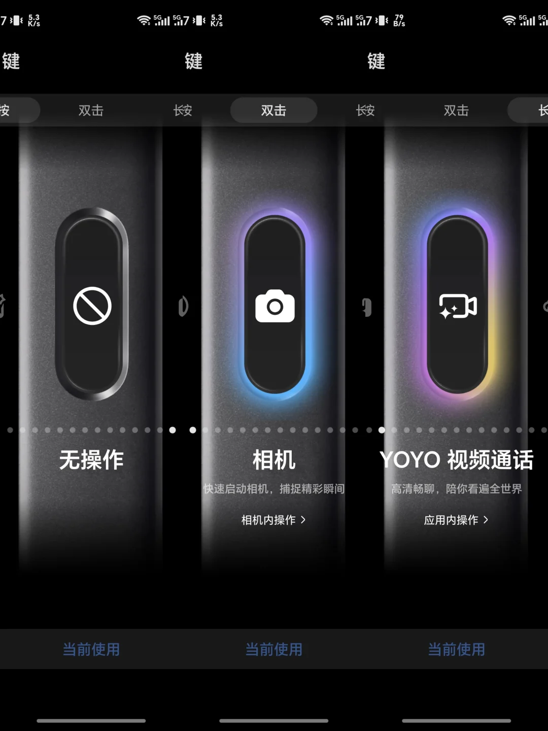 荣耀这个AI实体键到底是鸡肋还是神器？