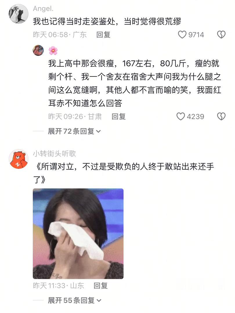 “是我” 