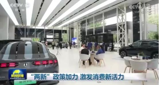 政策东风遇上技术突破，腾势N9引领市场消费活力！央视新闻联播聚焦腾势汽车，在有利