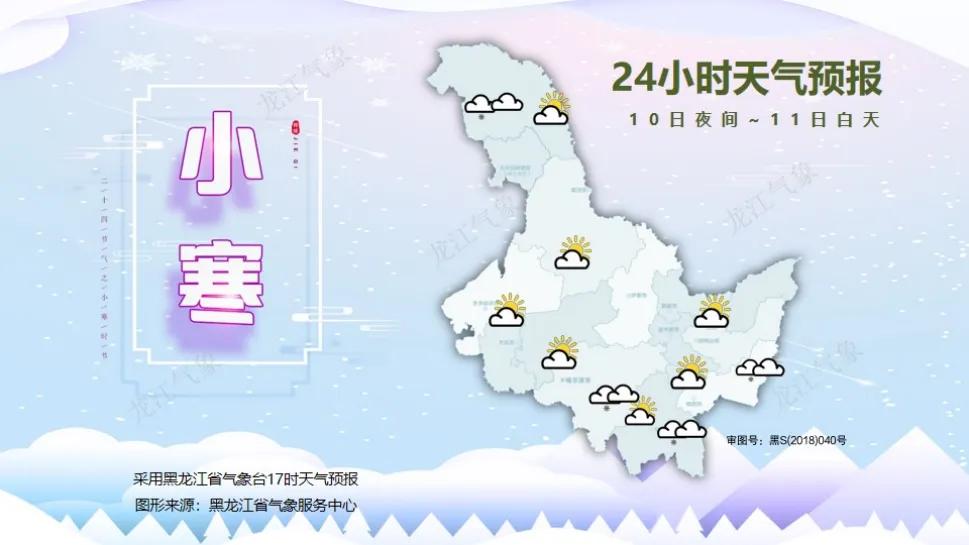 我省降温超8℃+多轮降雪！