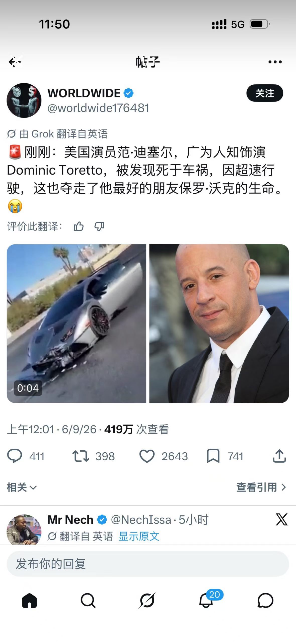 fake news！戏霸不死！ 