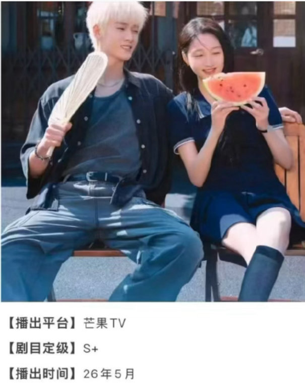 耀眼将5月播出关晓彤李昀锐耀眼五月将播出网传关晓彤李昀锐耀眼五月将播出，期待！ 